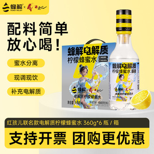 ���t������늽��|���ʷ���ˮ360g*6ƿ����0֬�\��������l
