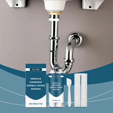 JUE FISH 铸造粘合剂 家居工业金属管道瓷砖修补ab胶防水粘合胶