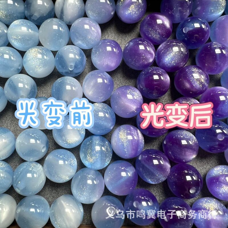 批发10-16mm感光变色树脂猫眼珠手工diy串珠项链散珠饰品材料配件|undefined