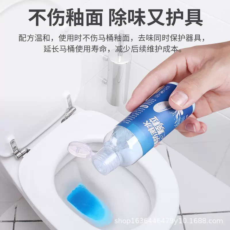 马桶防溅水颗粒大便不溅水粑粑不起水花厕所留香防臭抑菌出差便携