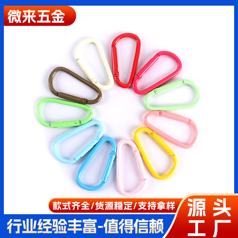 Colorful Painted D-Shaped Carabiner Alloy Jewelry Accessories Water Bottle Keychain DIY Creative Bag Cup Hanging Buckle