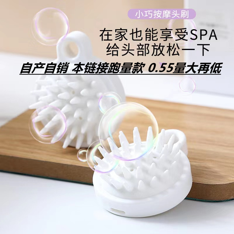 Japanese style shampoo artifact massage comb adult head shampoo brush head scratcher silicone shampoo brush cleans the scalp