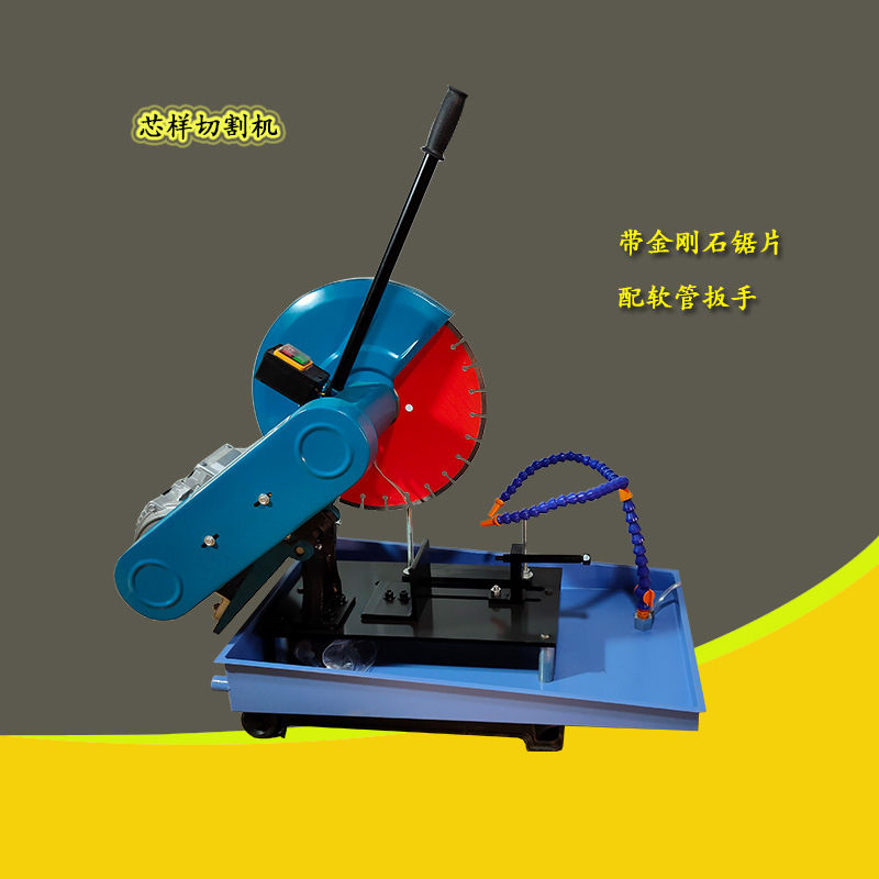 电动混凝土芯样切割机小型轨道式水泥芯样切片机水泥切割机厂家