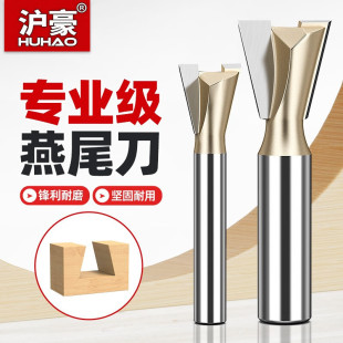 Shanghai Hao Professional Dovetail Cutter English 1/2 Handle -1/4 Handle Woodworking Milling Cutter CNC Grooving Mouth Xun Knife