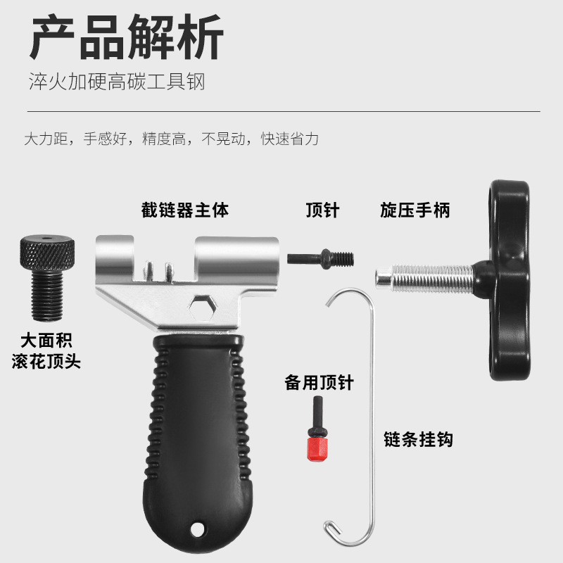 Cadena de bicicleta de montaña desmontaje cadena cortador cadena mosca muerta cadena interruptor bicicleta carretera reparación herramienta Accesorios