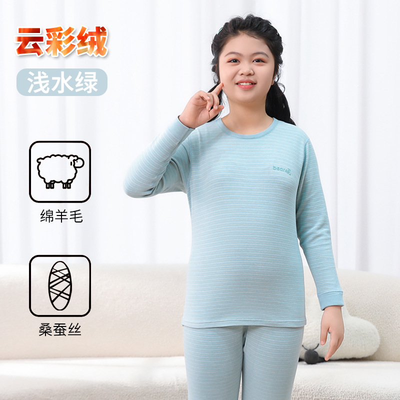 라이트 아쿠아 그린 여성