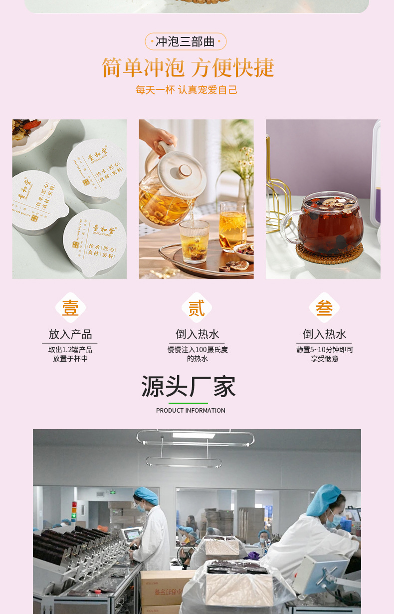 Sour Jujube Seed Poria Lily Tea Suan Zao Ren Fu Ling Bai He Cha 300g 15 Cans Evening Wellness Blend preparation