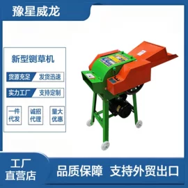 畜牧养殖机械;饲料加工设备