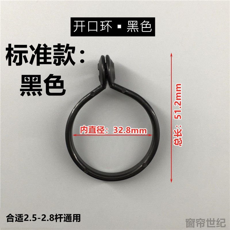 &32 inner width-open ring (black)****