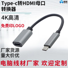 type-c�Dhdtv�D�Q���D�Ӿ� �֙C�Pӛ���BͶӰ�xͬ����typec�Dhdmi