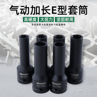 3/4�����L��12��E�ͻ���������Ͳ17 19mm�����w�ݽz��жE18E20E24