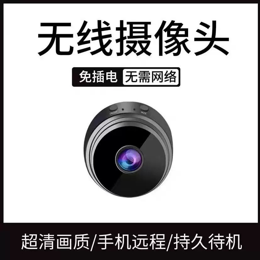 A9 Popular Wireless Smart Small High-Definition Camera Wifi Remote Monitor Network Camera Smart Monitoring