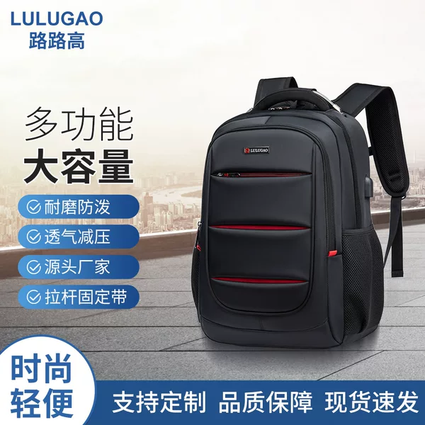 Business Commuting Travel Backpack, Anti-Theft and Water-Repellent Oxford Cloth Backpack, Large Capacity Solid Color Computer Bag Wholesale