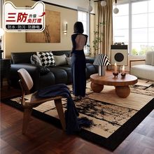復古客廳地毯輕奢中古沙發茶幾墊家用卧室床邊毯法式防水防污地墊
