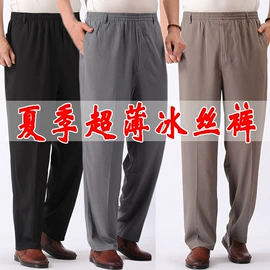 男式休闲裤;男式夹克;男式棉裤