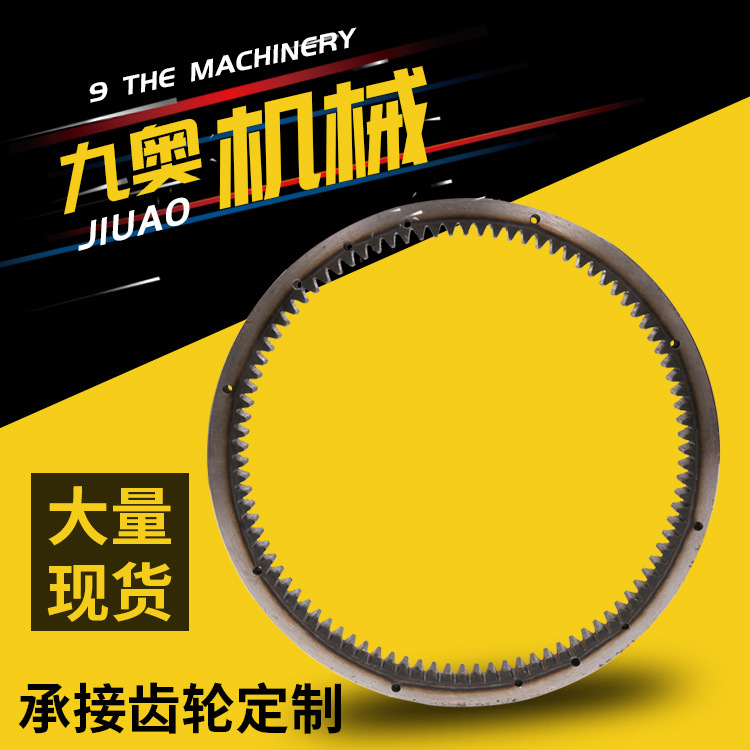 工业齿圈 汽车发动机内齿圈配件 挖掘机驱动齿圈粉末冶金零件