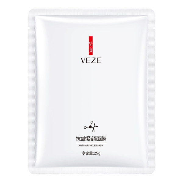 Moisturizing brightening pulls up medical face mask for face