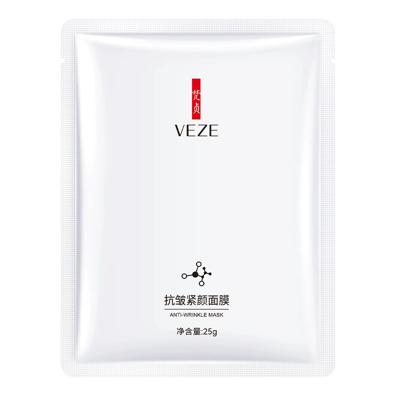 Moisturizing nutritious face mask amino acid based, internet celebrity