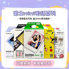 ��ʿ�������༈mini7+/7C/7S/mini8/9/11/12/90��߅��ͨ3����Ƭ��