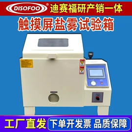 纺织用仪器;测定仪;硬度计