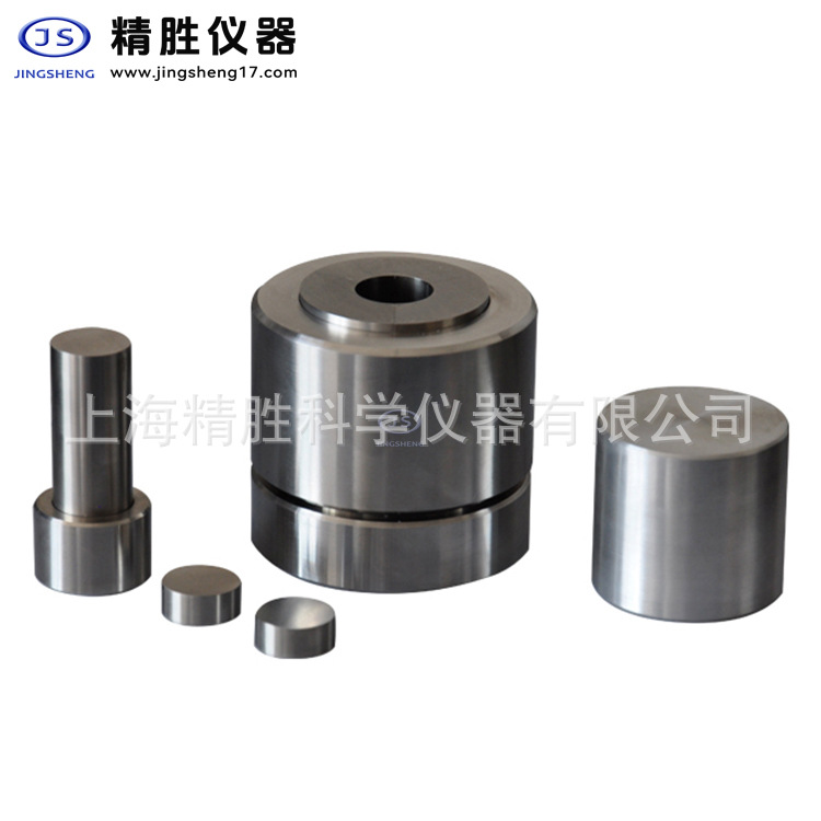 压片机开瓣模具  圆柱开瓣模具 实验室粉末成型 红外模具Φ11-20