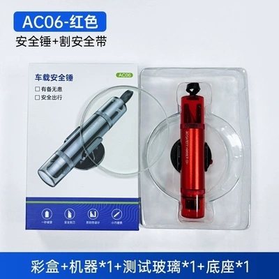 hammer for breaking windows, car – Qəza çəkici - ac06-safety-hammer-red-bracket-test-glass-english-color-box