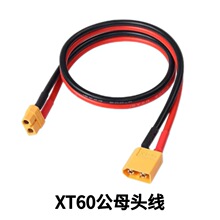 XT60��ĸ�D�����L�����^��ģ��{��������^XT60�늳��B�Ӿ���