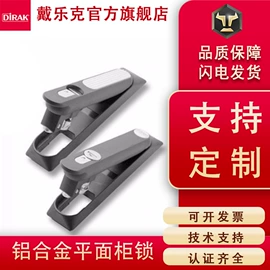 机械门锁;合页、铰链;门窗密封条