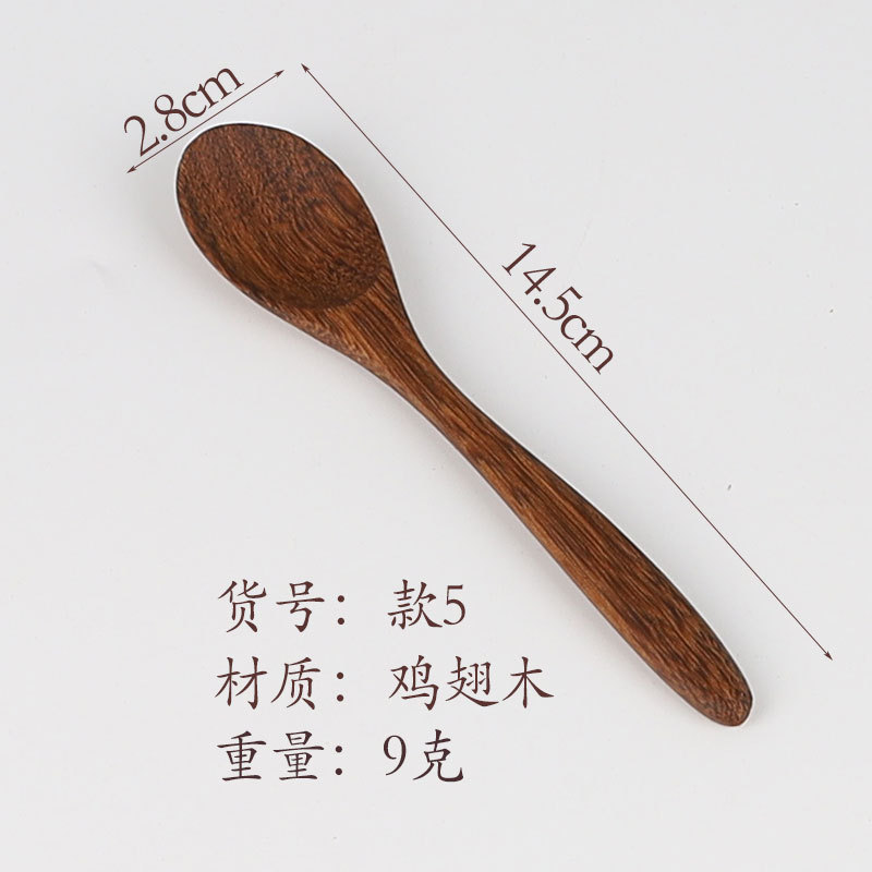 Venta directa de fábrica alas de pollo cuchara resistente a las caídas cuchara de madera sin pintura cuchara pequeña antiquemaduras para niños descuento de gran cantidad