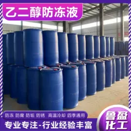 生物能源;二元醇;防冻液