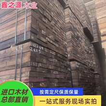 家具木材 黑金檀 原木板材 南美黑檀 柬埔寨黑酸枝 南美黑酸枝