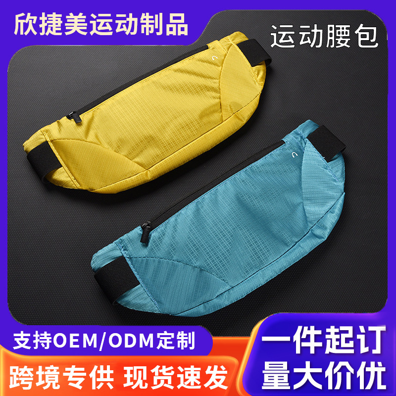 Cross-Border Outdoor Sports Running Waist Bag Wholesale Manufacturer Ultra-Light Large Capacity Close-Fitting Mountaineering Multi-Functional Mobile Phone Waist Bag
