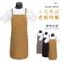 加厚外贸厨房工作围裙
