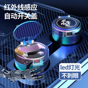 G5J [Quickly Open the Lid with Sensor] Car Ashtray Anti-Fly Ash Car Artifact Car Sensor Automatically Opens the Lid High