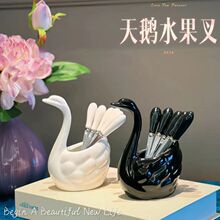 新款创意天鹅水果叉套装家用塑料轻奢高级感收纳罐套装儿童安全