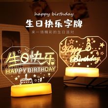 ���տ옷����led���[̨���È����bՇ��е�������[���l���