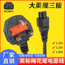 1.5m�����~�����^AC÷��β�����U�z�B�Ӿ��Pӛ����۴�ӢҎ�Դ��