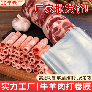 ����ţ�������Ĥһ���ԼӺ�����Ƭ���r���ϰ��b�ֹ����Ĥ���l