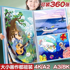A2絵本収納帳美術作品集児童画4kスケッチ画クリップ画紙絵画本賞状