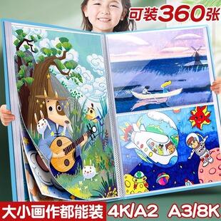 A2 picture album storage book art works collection children's drawing 4k sketch picture clip paper picture book award