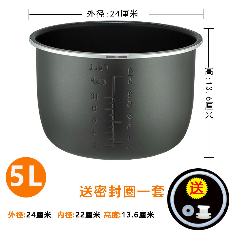 5리터 두꺼운 Arales Royalstar Oaks + 무료 밀봉 링 세트의 무게는 약 540g입니다.