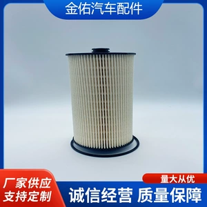 Suitable for Hongyan Jieshi Iveco 5801439821 5801516883 5803027610 diesel filter element filter