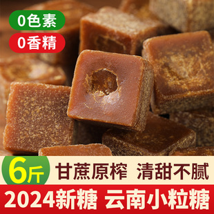 Yunnan sugar cane brown sugar handmade ancient brown sugar ginger tea big aunt qi blood moon black sugar wholesale