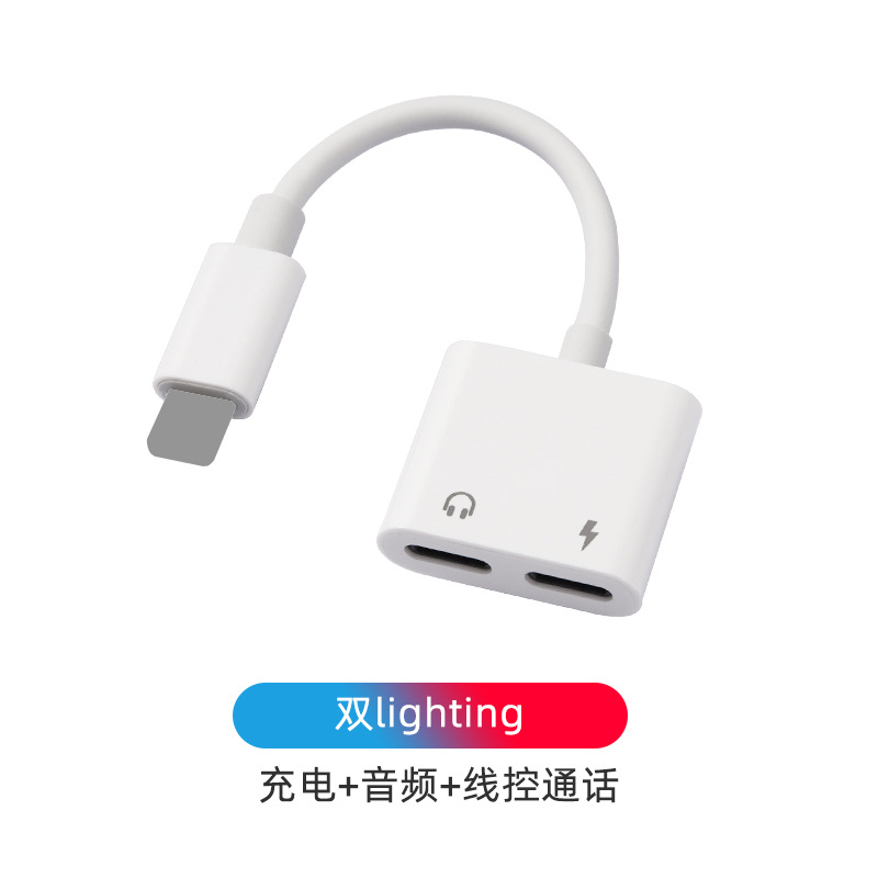アダプター Uディスク ハードディスク OTG伝送 3.5インチインターフェース ヘッドフォン対応 Apple携帯電話14131211 高速伝送