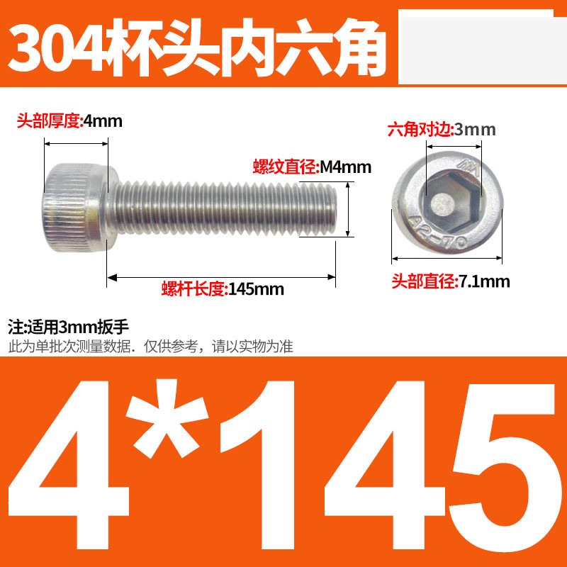 304ステンレス鋼六角穴付きネジカップヘッドDIN912円筒頭精密M1.4M1.6M2M2.5M3M4M5