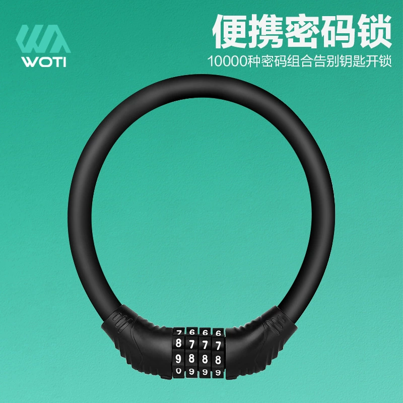 Трансграничный велосипедный замок портативный Противоугонный кодовый замок горный велосипед замок для мотоцикла четырехзначный кодовый замок оборудование для верховой езды