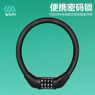 (Cross-border trading), handheld lock, mountain equipment for cycling, anti-theft