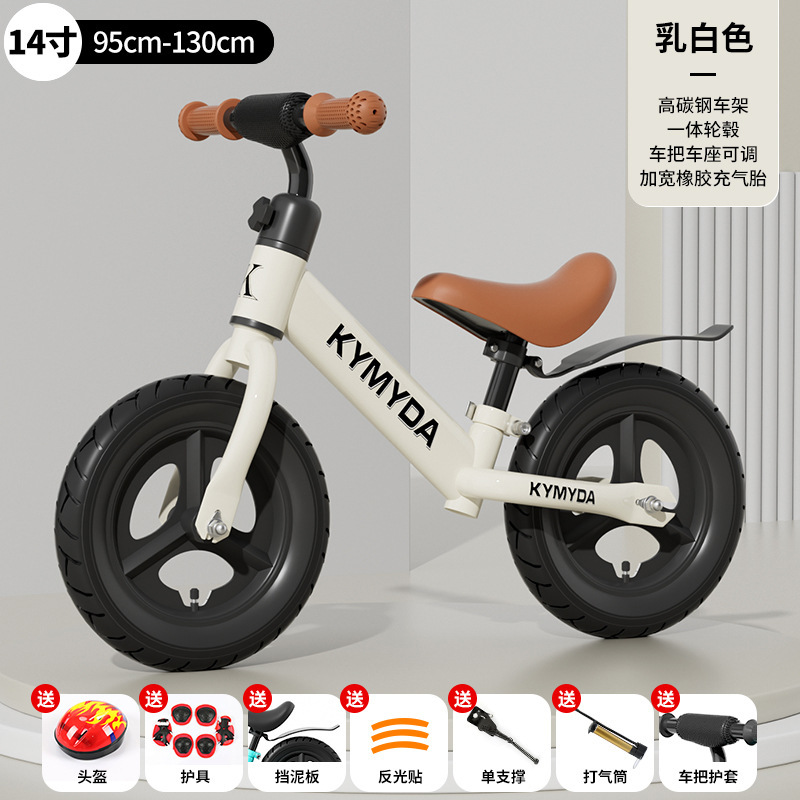 子供用バランスカー、ベビースクーター、幼児用二輪エントリーバイク、横転防止、ペダルなし、ギフトパッケージ|undefined