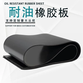 耐火防火材料;绝缘胶板;密封垫片