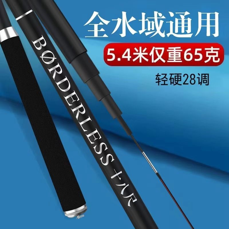 达瓦鲫鱼钓鱼竿渔具超轻超硬碳素超细钓竿达瓦鱼竿厂家|undefined